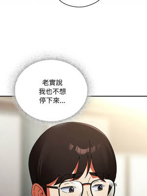 硬也要拍完 27-28話_28_09_mkox