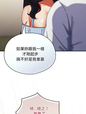 硬也要拍完 27-28話_28_10_sias