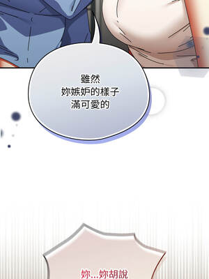 硬也要拍完 27-28話_28_12_jqkn