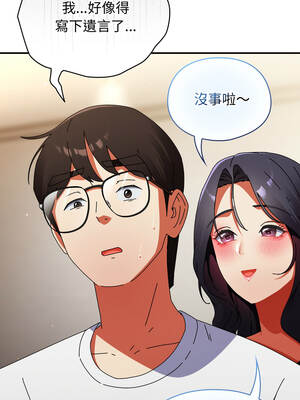 硬也要拍完 27-28話_28_14_ryye