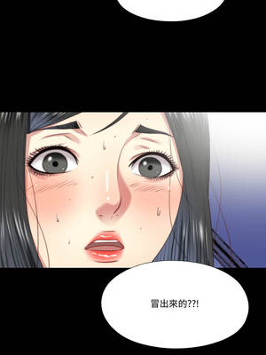 隱密的同居 23-24話_23_8_kgrd