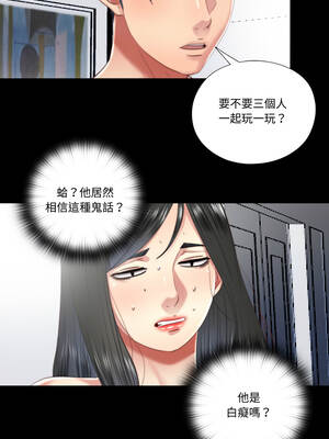 隱密的同居 23-24話_24_3_webo