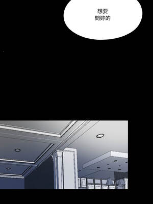 隱密的同居 23-24話_24_5_bnxd