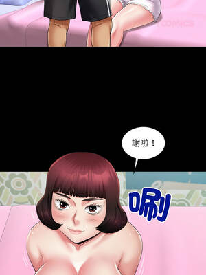 有她的小套房 21-22話_21_03_doge