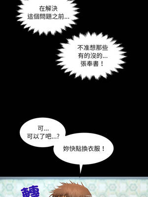 有她的小套房 21-22話_21_04_biuq