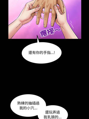 有她的小套房 21-22話_21_06_wggh