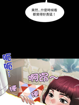 有她的小套房 21-22話_21_07_pkgh