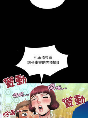 有她的小套房 21-22話_22_01_hodj