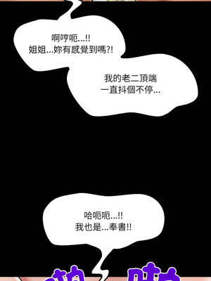 有她的小套房 21-22話_22_04_vsff