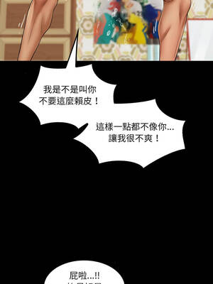 有她的小套房 21-22話_22_06_ywif