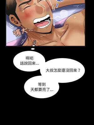 有她的小套房 21-22話_22_12_ufqx