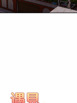 遇見美魔女房東 23-24話[完結]_23_02_ruxu