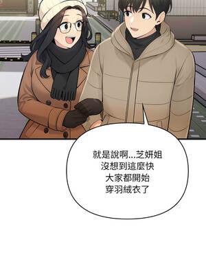 遇見美魔女房東 23-24話[完結]_23_03_lkde