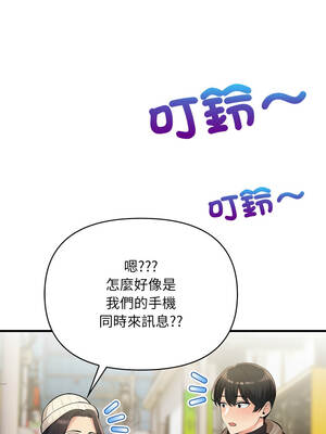 遇見美魔女房東 23-24話[完結]_23_04_lbxd