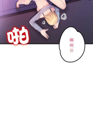 遇見美魔女房東 23-24話[完結]_23_10_oeik