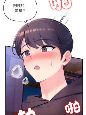 遇見美魔女房東 23-24話[完結]_23_11_hmlt