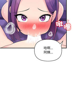 遇見美魔女房東 23-24話[完結]_23_12_bnlm