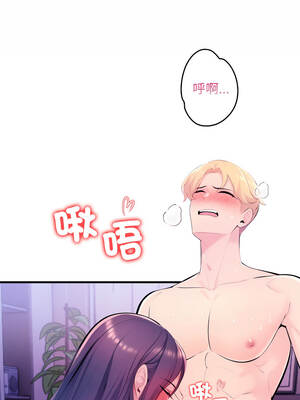 遇見美魔女房東 23-24話[完結]_23_13_nmpi