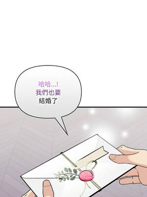 遇見美魔女房東 23-24話[完結]_24_05_qjru