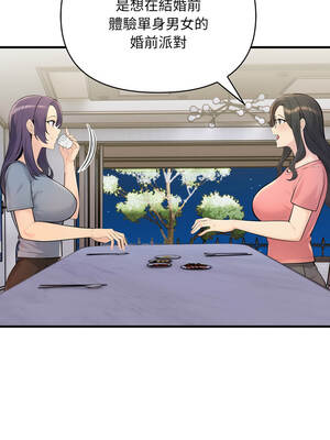 遇見美魔女房東 23-24話[完結]_24_07_hfcl