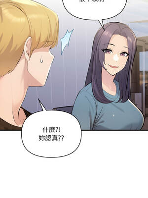 遇見美魔女房東 23-24話[完結]_24_08_ypqb