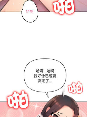 遇見美魔女房東 23-24話[完結]_24_12_tdst