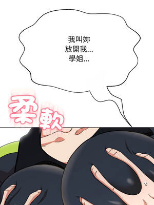 刺龍刺鳳的女友 13-14話_13_01_mthd