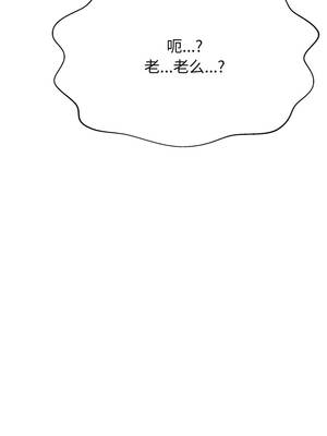 刺龍刺鳳的女友 13-14話_13_02_fjgk