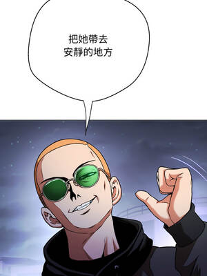 刺龍刺鳳的女友 13-14話_13_08_ousq