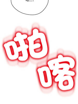 刺龍刺鳳的女友 13-14話_13_10_fjuu