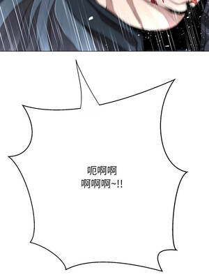 刺龍刺鳳的女友 13-14話_13_13_ysrm