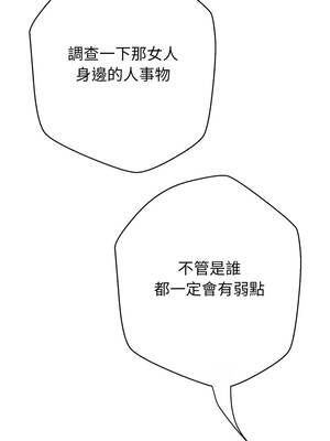 刺龍刺鳳的女友 13-14話_13_18_ckdn