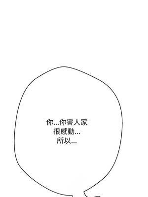 刺龍刺鳳的女友 13-14話_13_24_rvjo