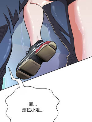 刺龍刺鳳的女友 13-14話_13_25_vuoc