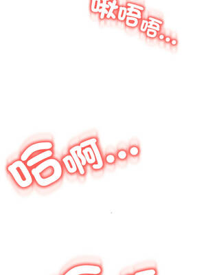 刺龍刺鳳的女友 13-14話_14_01_yrwy