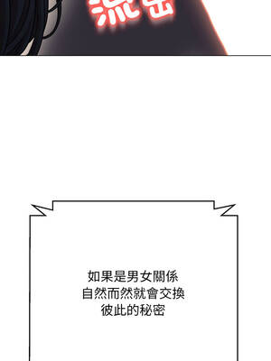 刺龍刺鳳的女友 13-14話_14_09_odwo