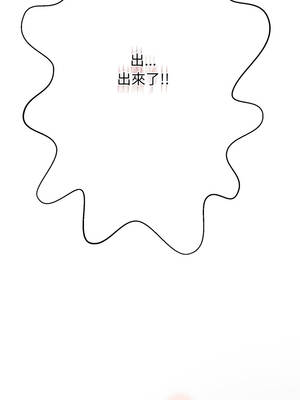 刺龍刺鳳的女友 13-14話_14_12_koqy