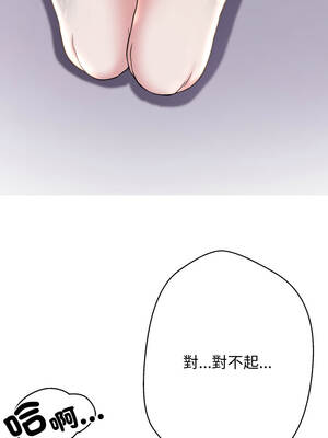 刺龍刺鳳的女友 13-14話_14_14_rnrp