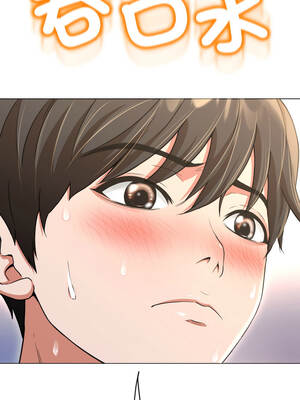 刺龍刺鳳的女友 13-14話_14_16_evms