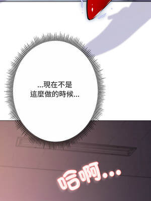 刺龍刺鳳的女友 13-14話_14_18_cqrw