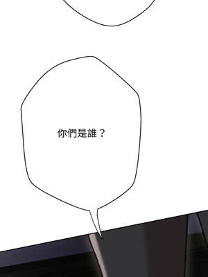 刺龍刺鳳的女友 13-14話_14_23_infx