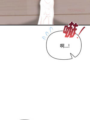 親切的熟女鄰居 12-13話_12_09_ypcp