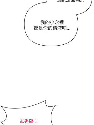 親切的熟女鄰居 12-13話_12_14_ddpj