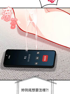 親切的熟女鄰居 12-13話_12_15_qvfv