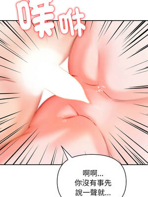 親切的熟女鄰居 12-13話_13_07_giuo