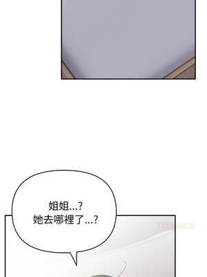 親切的熟女鄰居 12-13話_13_13_lckf