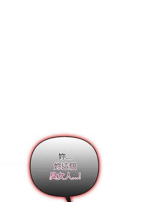 親切的熟女鄰居 12-13話_13_14_llhy