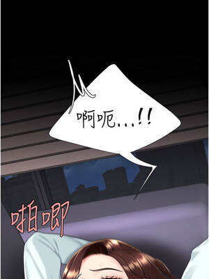 復仇母女丼 138-139話_138_02_gmhr