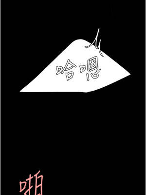 復仇母女丼 138-139話_138_04_fans