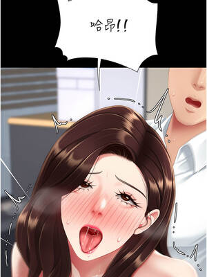 復仇母女丼 138-139話_138_14_uqii